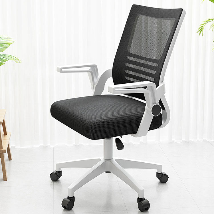 Ergonomic Swivel Mesh Office Chair - Maoters - Maoters