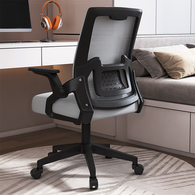 Ergonomic Swivel Mesh Office Chair - Maoters - Maoters